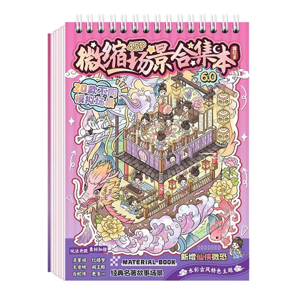 

45Sheets Ins Kpop Decorative Sticker Book DIY Material PET Washi Paper Journal Kawaii Cartoon Material Sticker Decoration