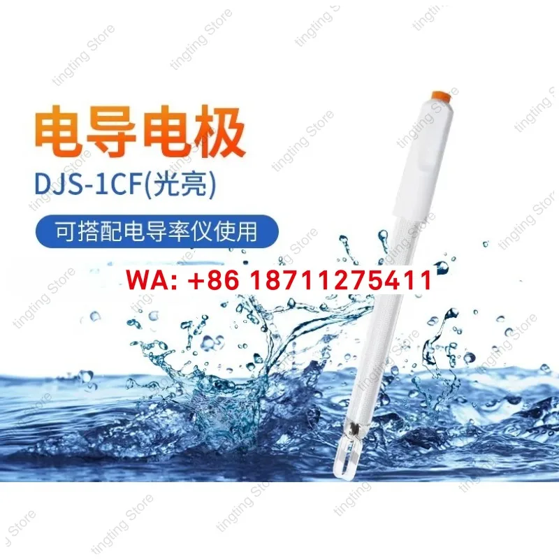 

DJS-1C Platinum Black Bright Conductivity Electrode, DJS-1D Conductivity Sensor Tester Probe