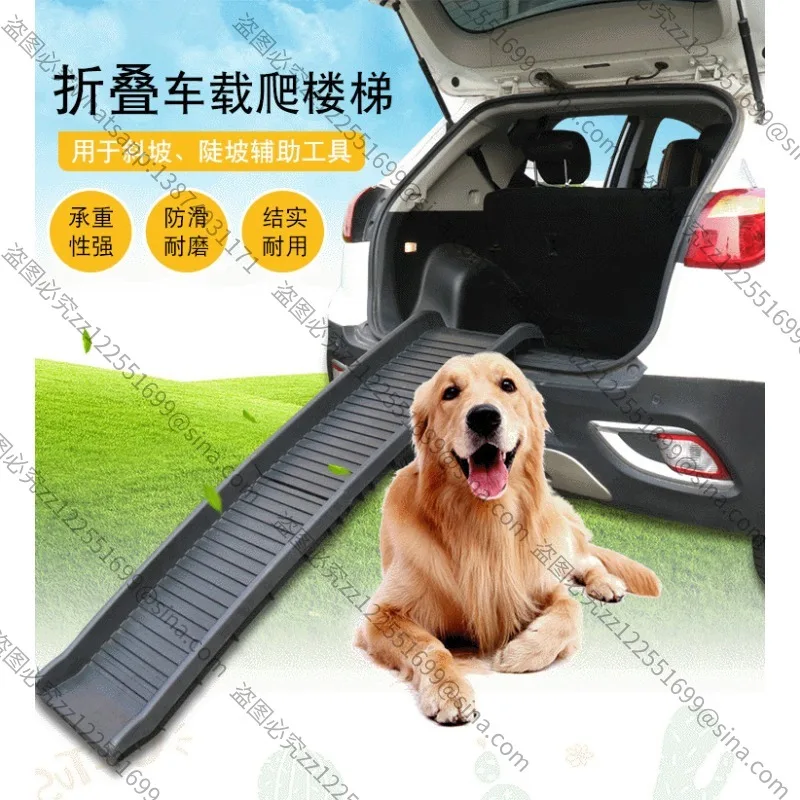 Suitable for Getting on And Off Stairs, Climbing Steps, Slope Anti-skid Plastic Folding Car Climbing Ladder