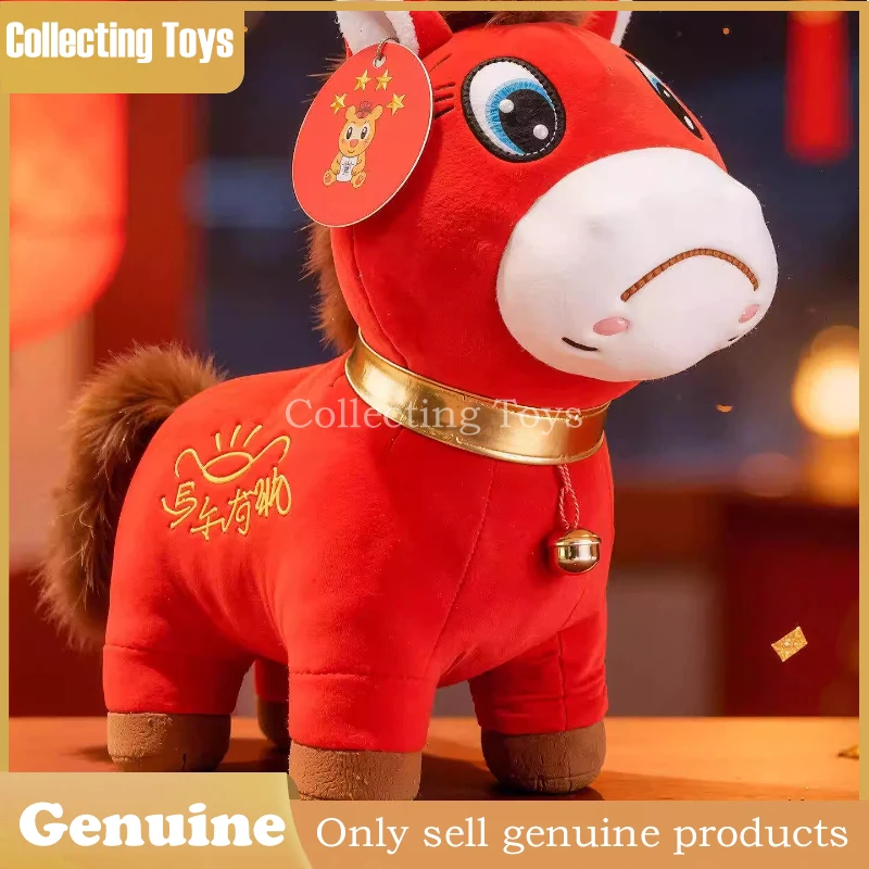

Оригинальная плюшевая игрушка Kukuma 2026 Год Лошади, милый красный счастливый пони, талисман Нового года, подарок для детей и взрослых, игрушка для вечеринок