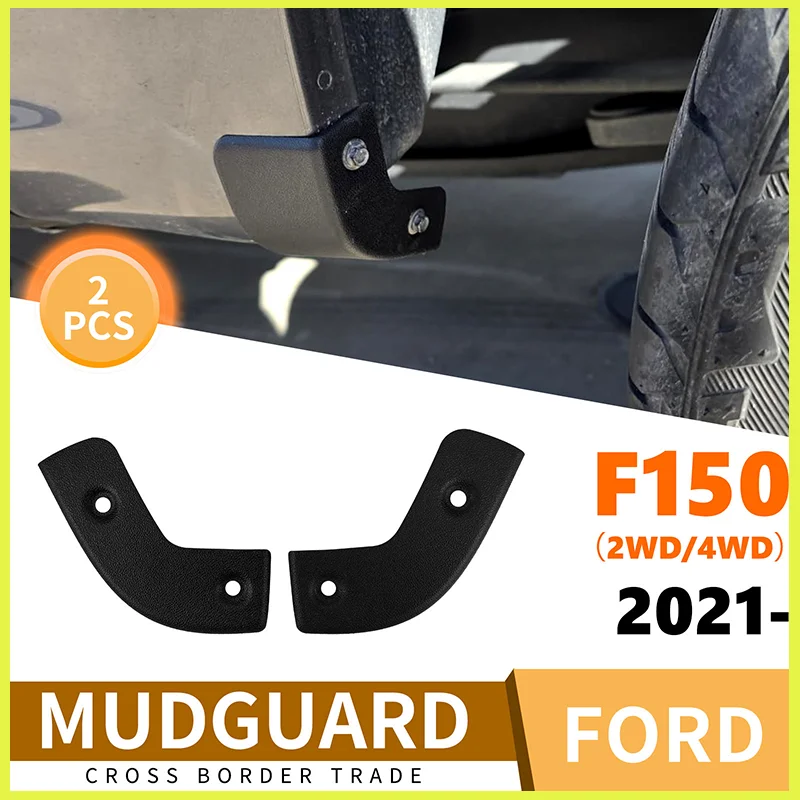 

Suitable for Ford Raptor F-150 2WD/4WD 2021-2025 door lower corner tire fender
