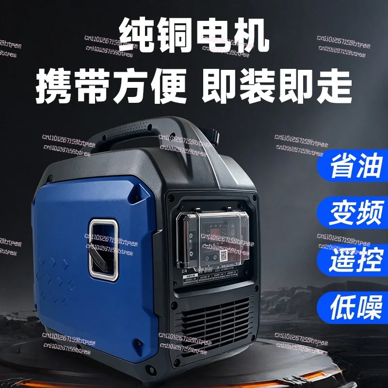 

24V Small Generator, Handheld Portable Remote Control Generator for Electric Vehicle Battery Charging Outdoor Use
