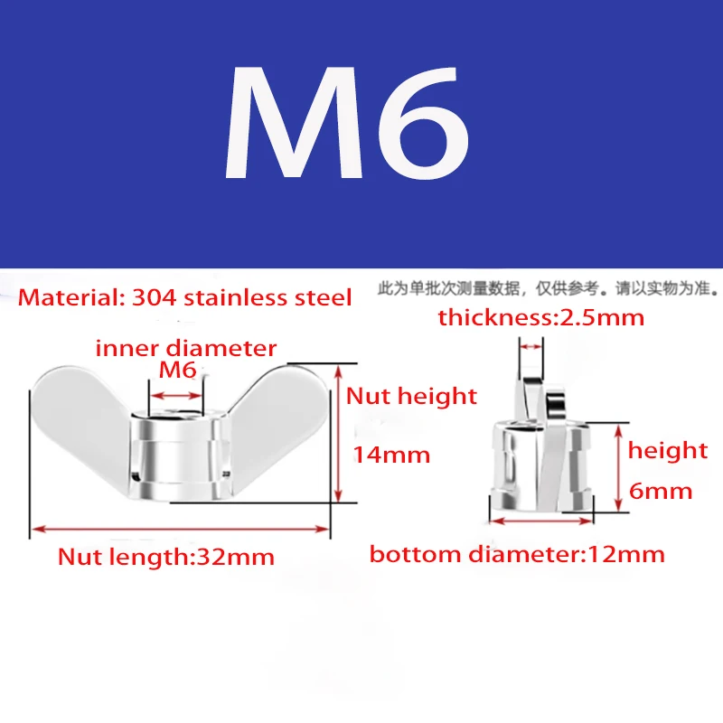 Flügelmuttern Flügelmuttern M4M5M6M8M10M12M14M16M18M20M22M24 304 Edelstahl großes Ohr Schaf Horn Form Handschraube Mutter – Detail 6
