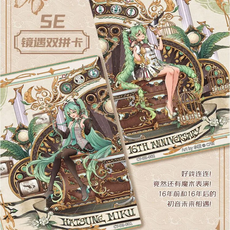 KAYOU Original Hatsune Miku Karten-Charm-Pack Shining Superstar Party Show Karten CR OR UTR Seltene Sammelkarten Spielzeug – Detail 39