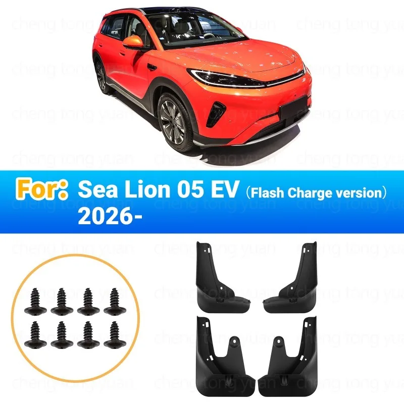 Car Exterior Mud Flap Guards For BYD Sea Lion 05 EV Fast Charging Version 2026, Accessories Block Mud Sand Preserve Paint Sport