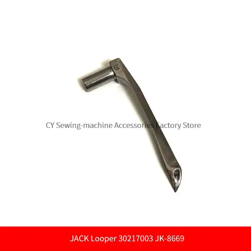 JACK Looper 30217003 JK-8669 Curved Needle for Small Square Head Interlock Industrial Sewing Machine Spare Parts Wholesale