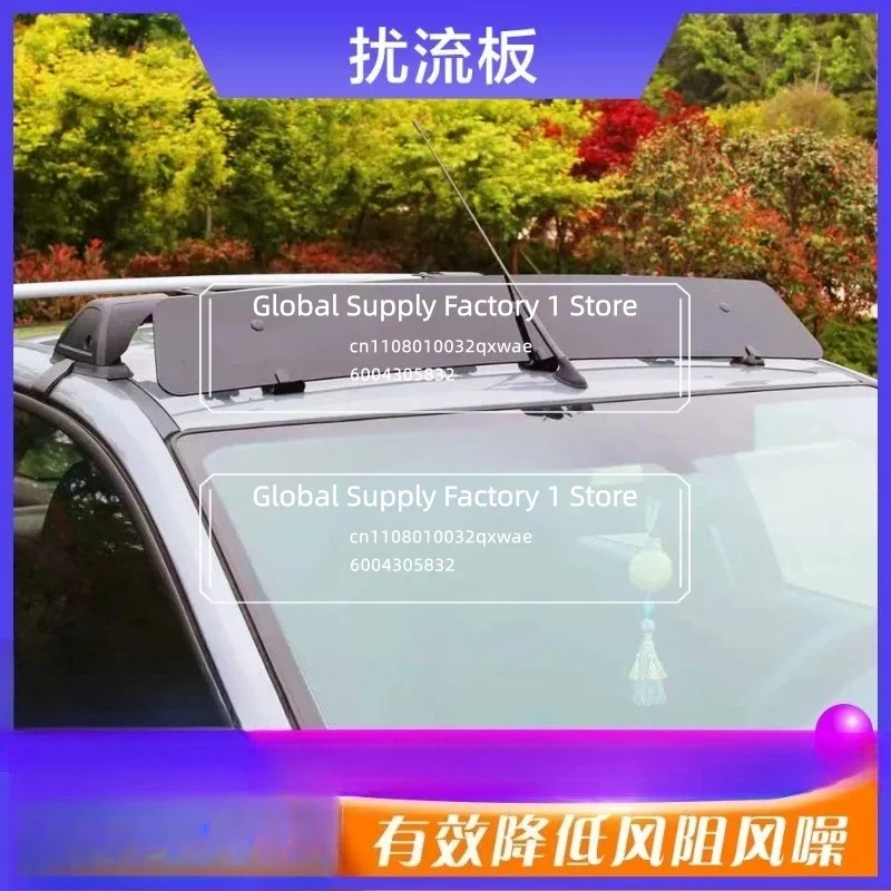 For Roof spoiler, luggage rack frame, wind guide platform, vehicle crossbar frame, windshield, silent, wind noise reduction