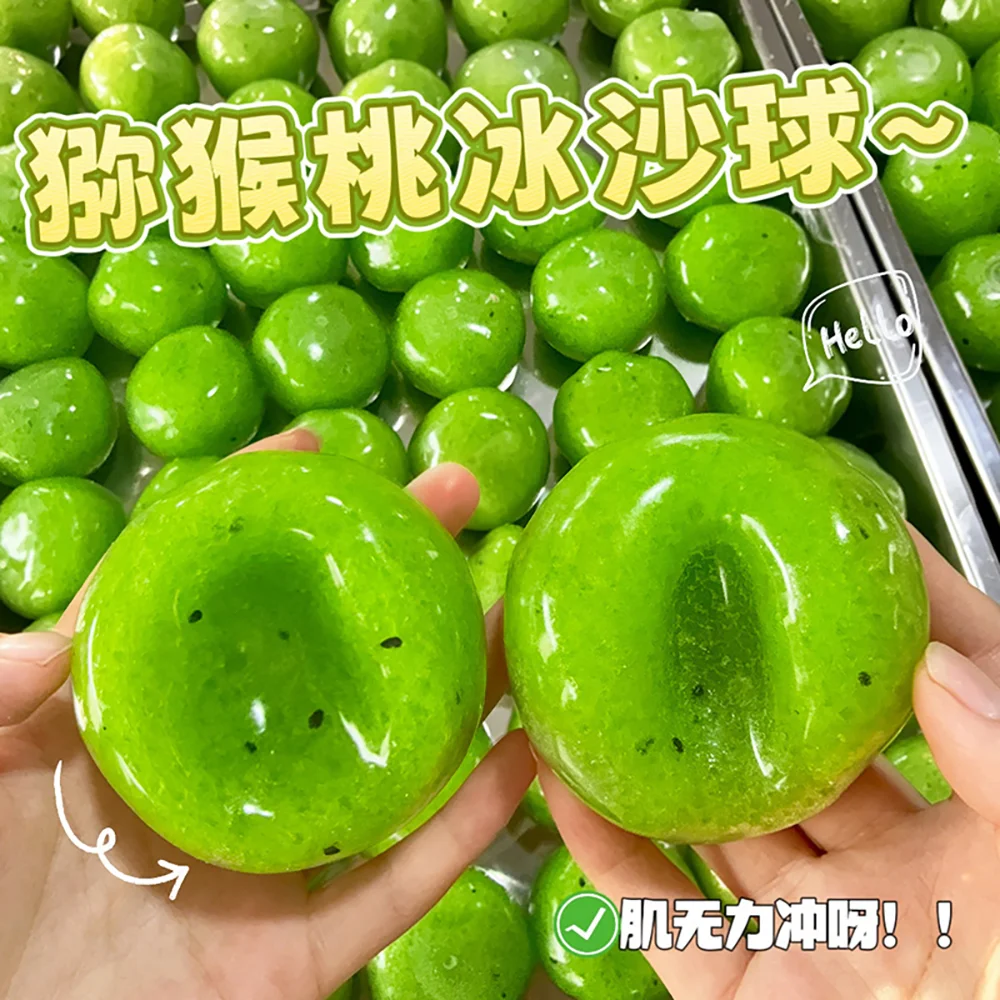 1pc Kiwi Smoothie Ball Shape Relieve Daily Stress and Tension Decompression Fidget Handmade Ball Kiwi Daily Office Vent Gift Toy