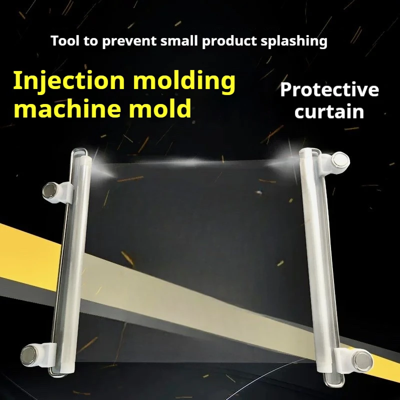 Injection Molding Machine Automatic Telescopic Strong Magnetic Anti Fall and Splash Thick Transparent Durable Protective Curtain