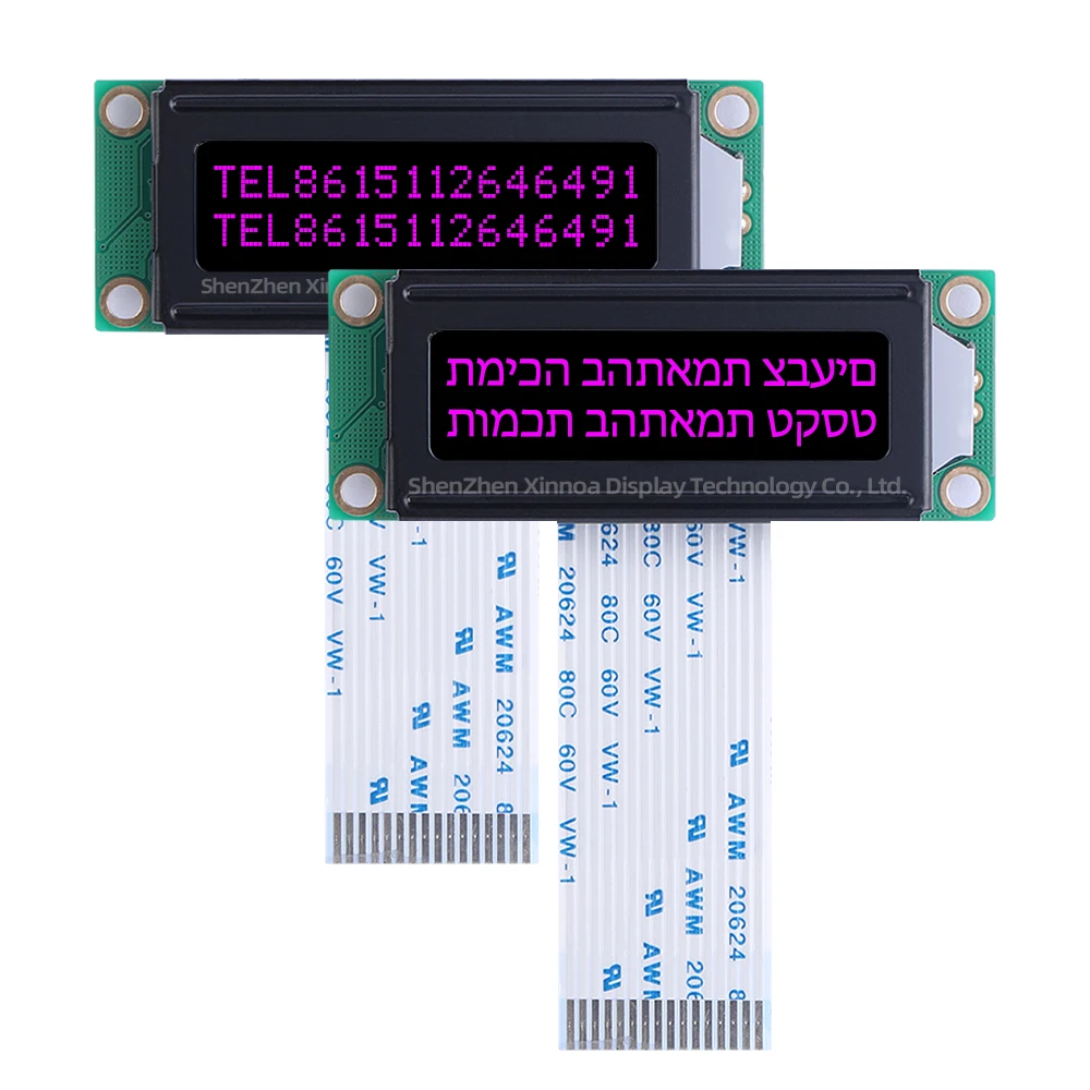 16*2 Industrial Grade Display Screen 2X16 LCD DFSTN Black Film Green Letters Hebrew 1602A-20-2A Character Display Screen