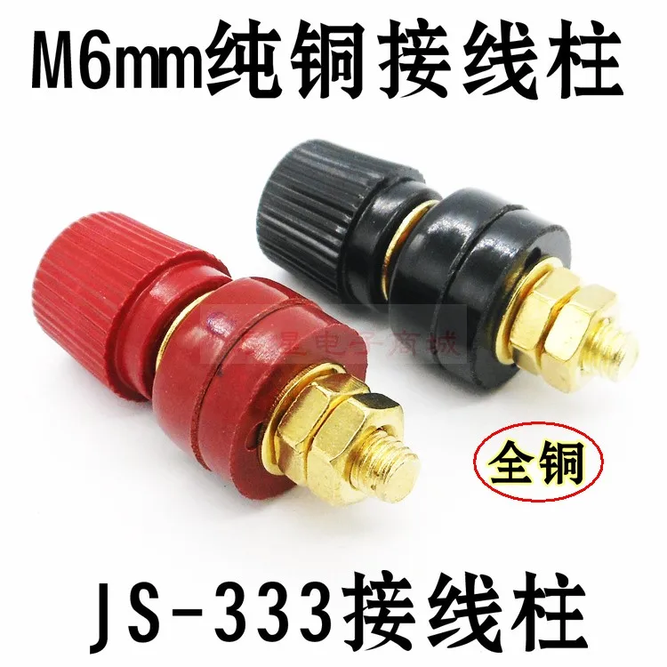 

Полностью медный клеммный пост M6 333/555, клеммный блок из чистой меди M8, сильноточный регулируемый инверторный клеммный пост M10
