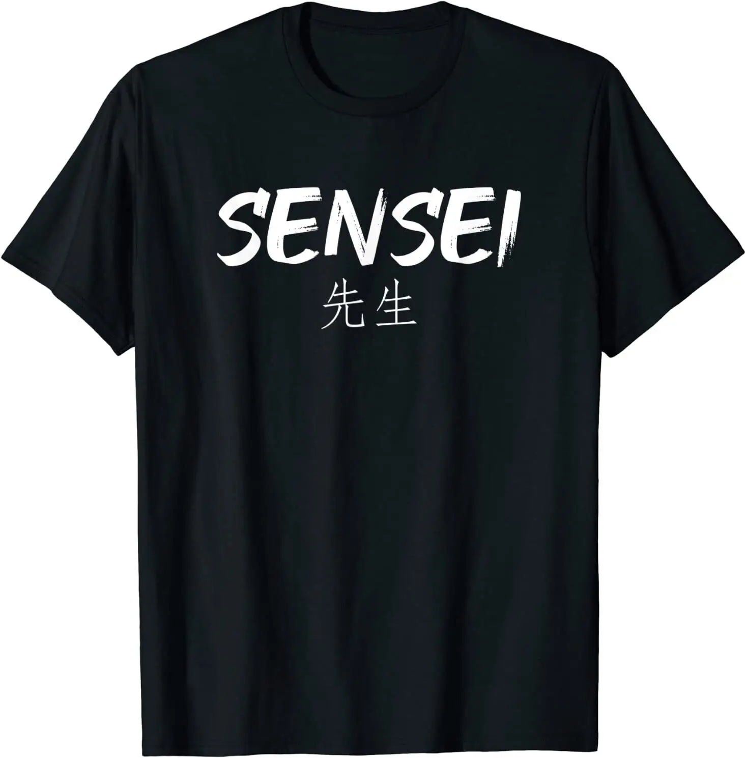 

NEW LIMITED Sensei Japanese Text Teacher Design Gift Idea Premium T-Shirt S-3XL