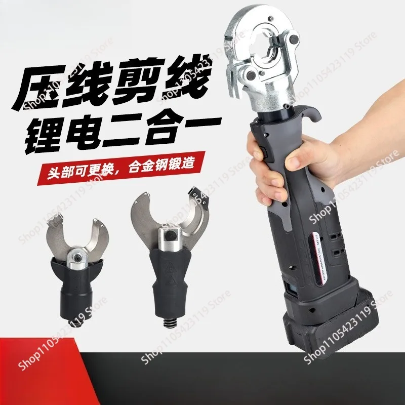 Cordless 2-in-1 Hydraulic Cable Cutter & Crimper Tool Lithium ES-300/65C