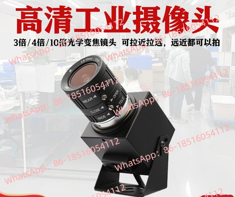 

4K/8K Ultra-high Definition USB Industrial Camera 4x/10x Optical Zoom Computer External Drive-free Macro Camera