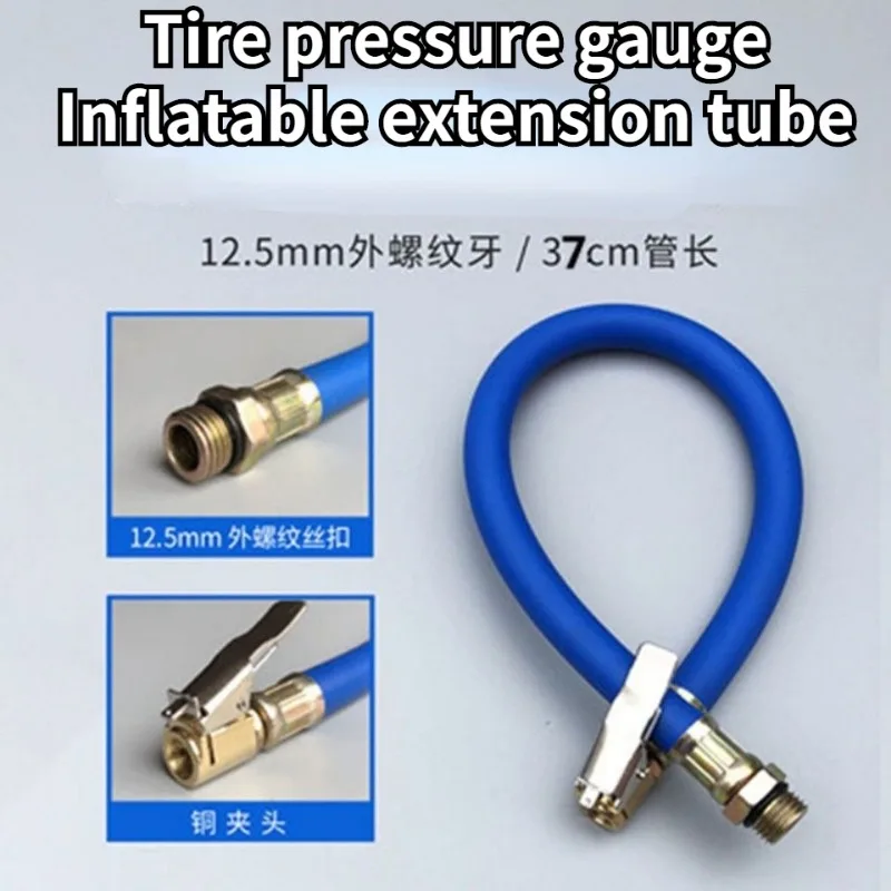 Automobile Inflation Nozzle Joint Tire Pressure Gauge Tube Accessories Tire Inflation Tube Tire Pressure Gauge Extension Tube