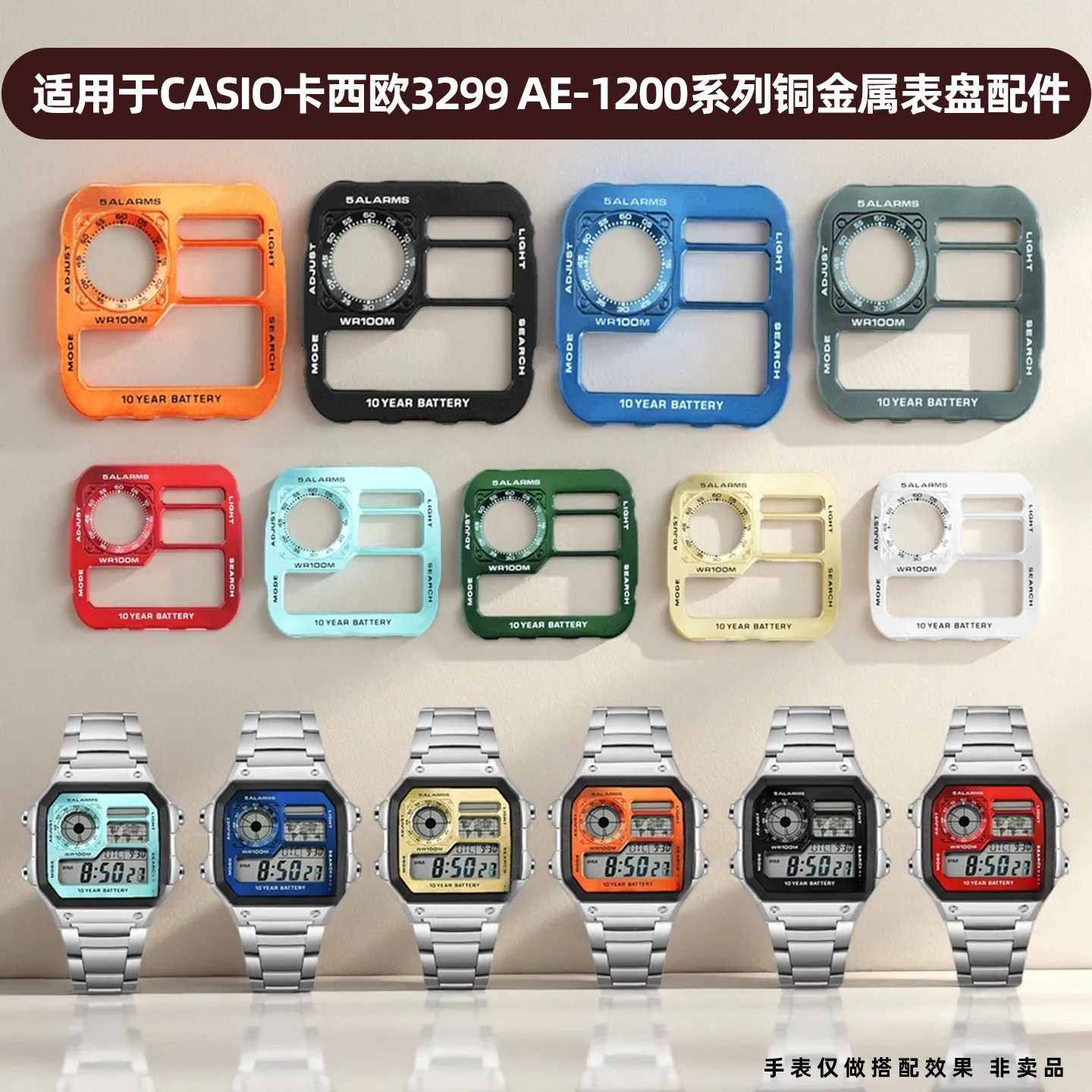 

Циферблат часов «сделай сам» для Casio AE1200, медный материал, металлический циферблат, высокое качество, персонализированная модификация 3299, аксессуары для циферблата