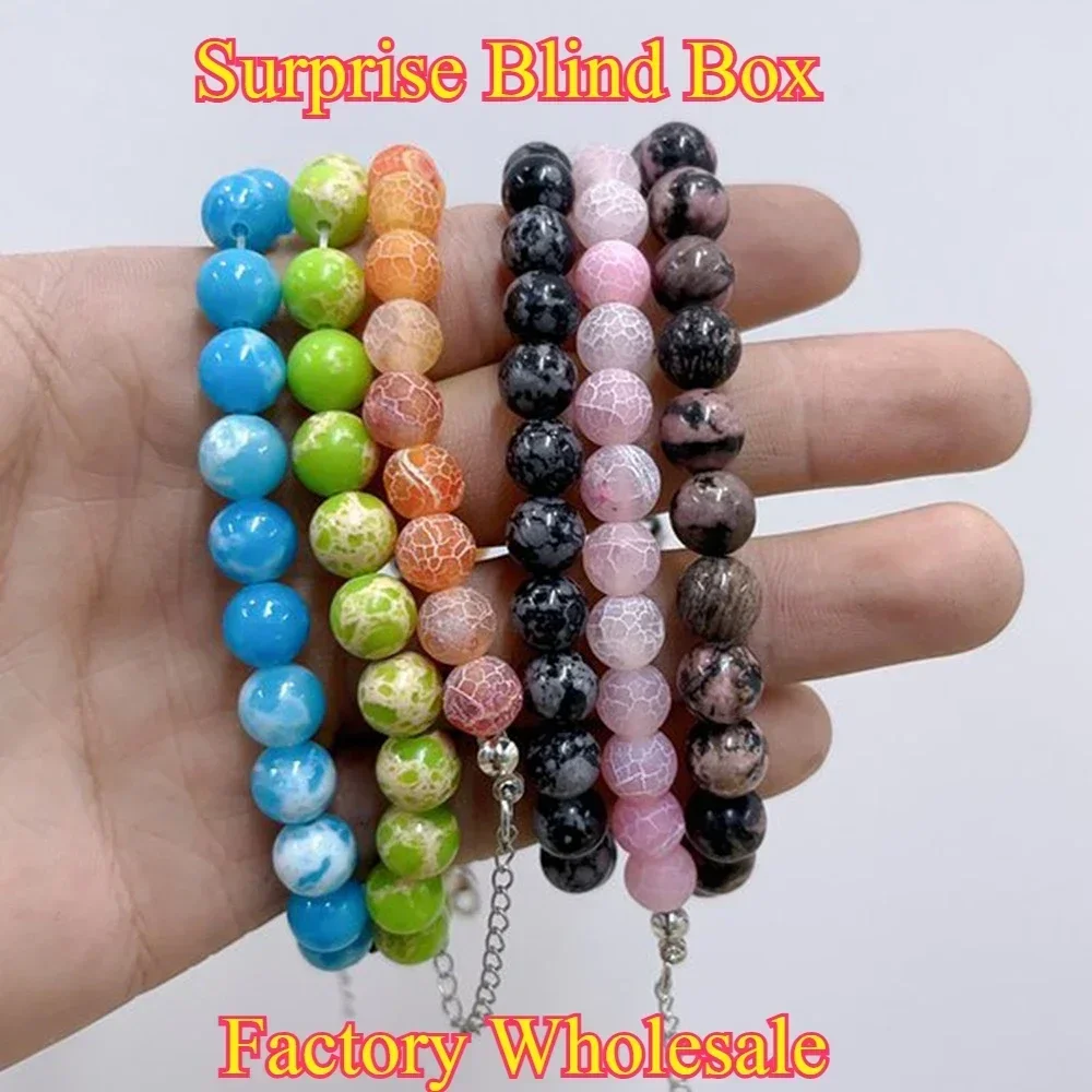 Natural Stone Round Random Color Loose Beads Bracelet Surprise Blind Box Bead for Jewelry Make DIY Bracelet Necklace Accessories