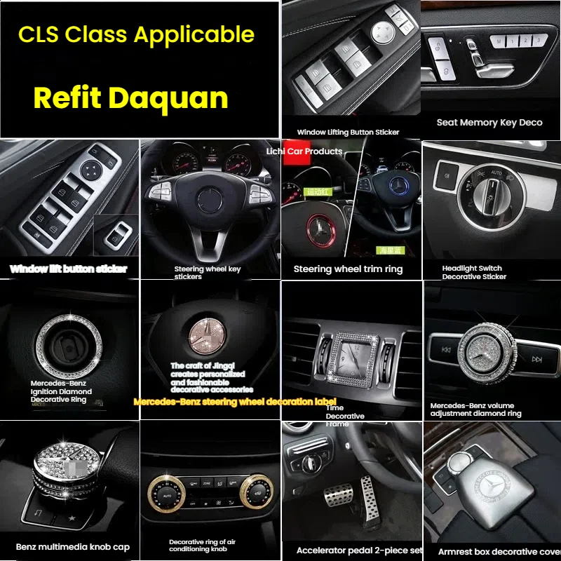 

Mercedes-Benz 12-17 CLS interior modification CLS260/300/320 door steering wheel center control button mount decoration