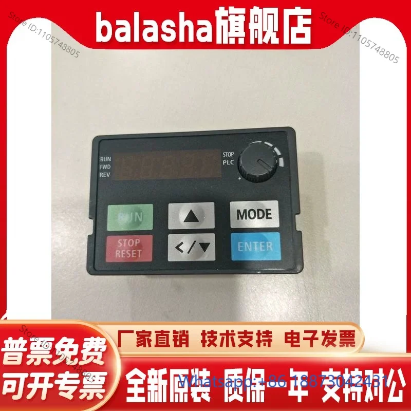 MS300 series inverter operation panel display KPMS-LE01