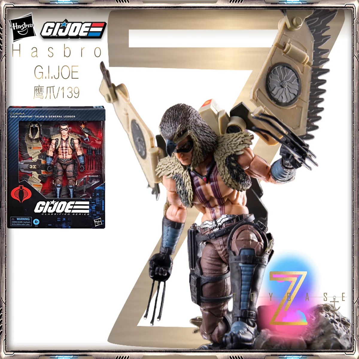 هاسبرو 139 إيجل كلو القوات الخاصة المصنفة سلسلة الشكل عمل الشكل مخزون حقيقي