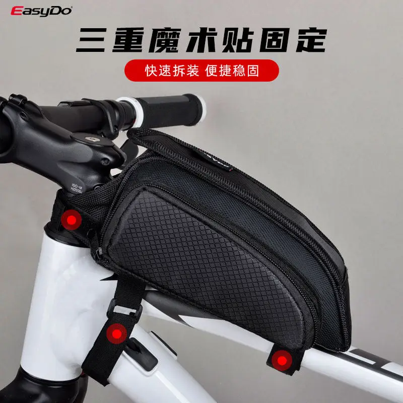 Bike bag for easydo mountain bike front girder universal upper tube bag