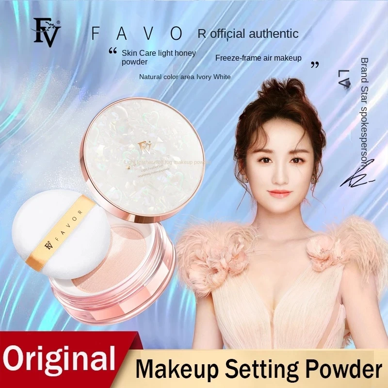 

FV Makeup Setting Powder With Puff Waterproof Matte Concealer Foundation Makeup Oil Control Professional Women's Cosmetics