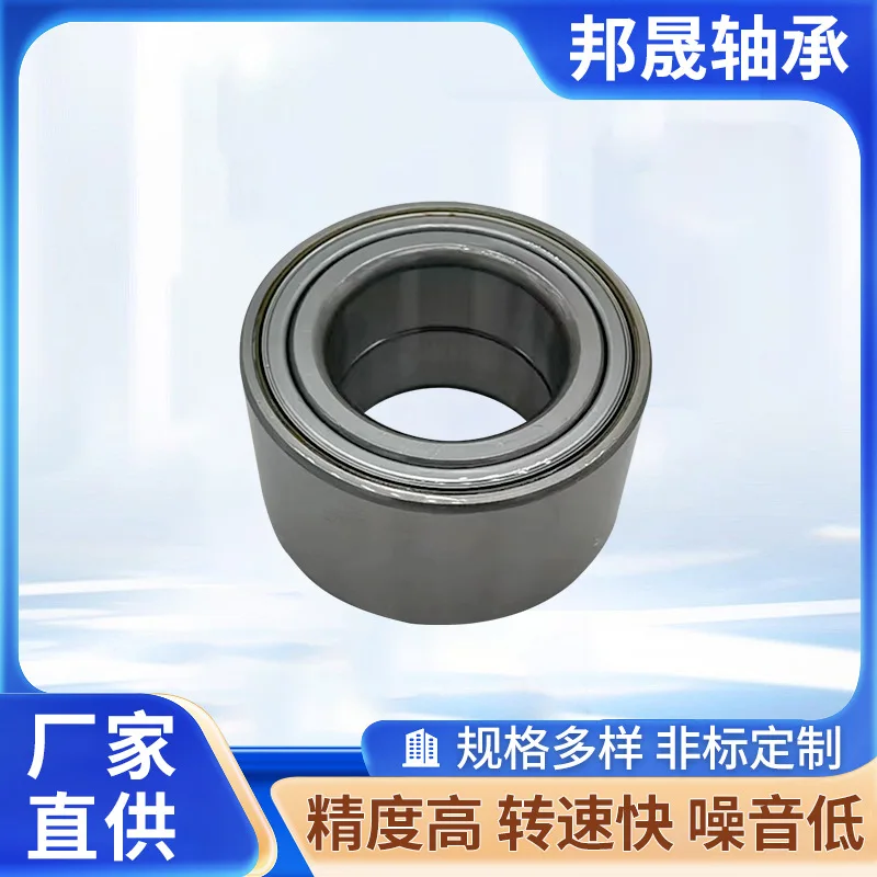 

10PCS DAC37720037 Automobile Wheel Hub Bearing DAC45840042 DAC40740042 Wheel Hub Bearing Manufacturer