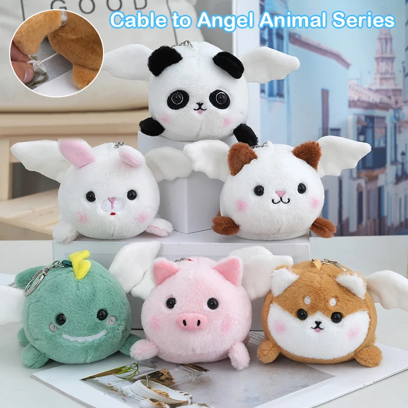 Cute Plush Animals Dolls Drawstring Toys Cartoon Dolls Pendant Creative Fashion Keychain Backpack Decoration Birthday Gifts