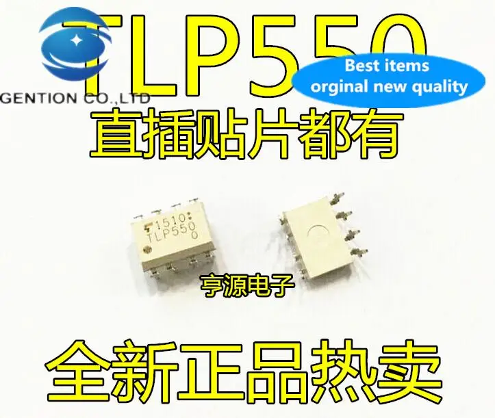 

20 шт. 100% оригинальный новый оптрон TLP550 SOP8 SMD