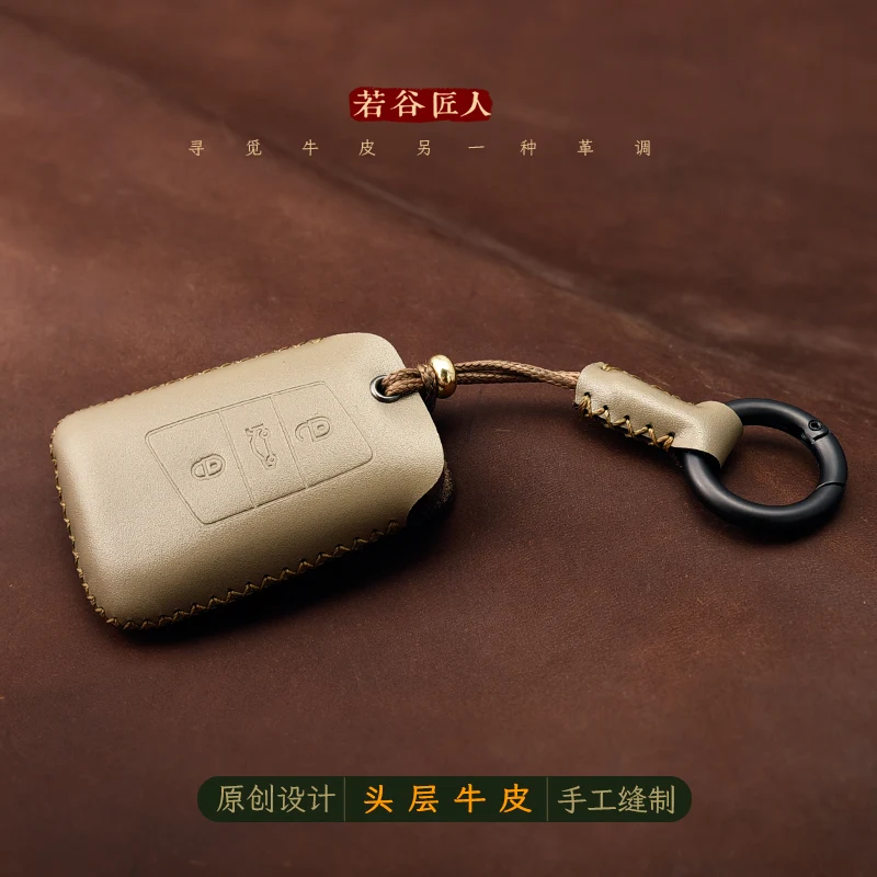 

Для Volkswagen VW Magotan B8 Passat 330, высококачественный чехол для ключей ручной работы из натуральной кожи, защитная сумка, автомобильные аксессуары