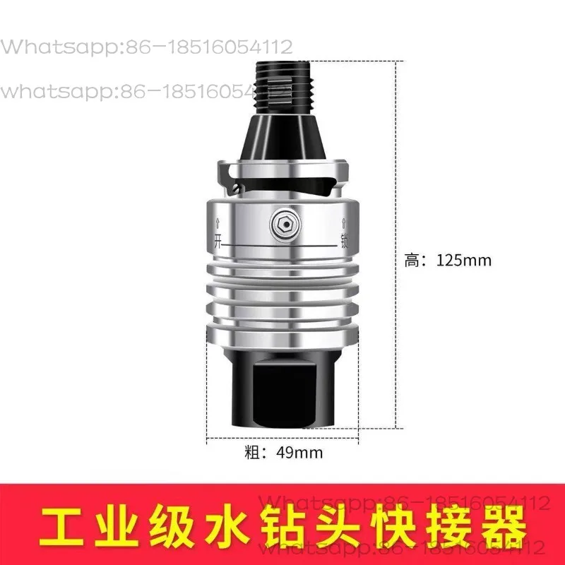 Quick disassembly joint Anti-lock Quick disassembly Water drill bit, water drill, hole punch Take over shrink wire