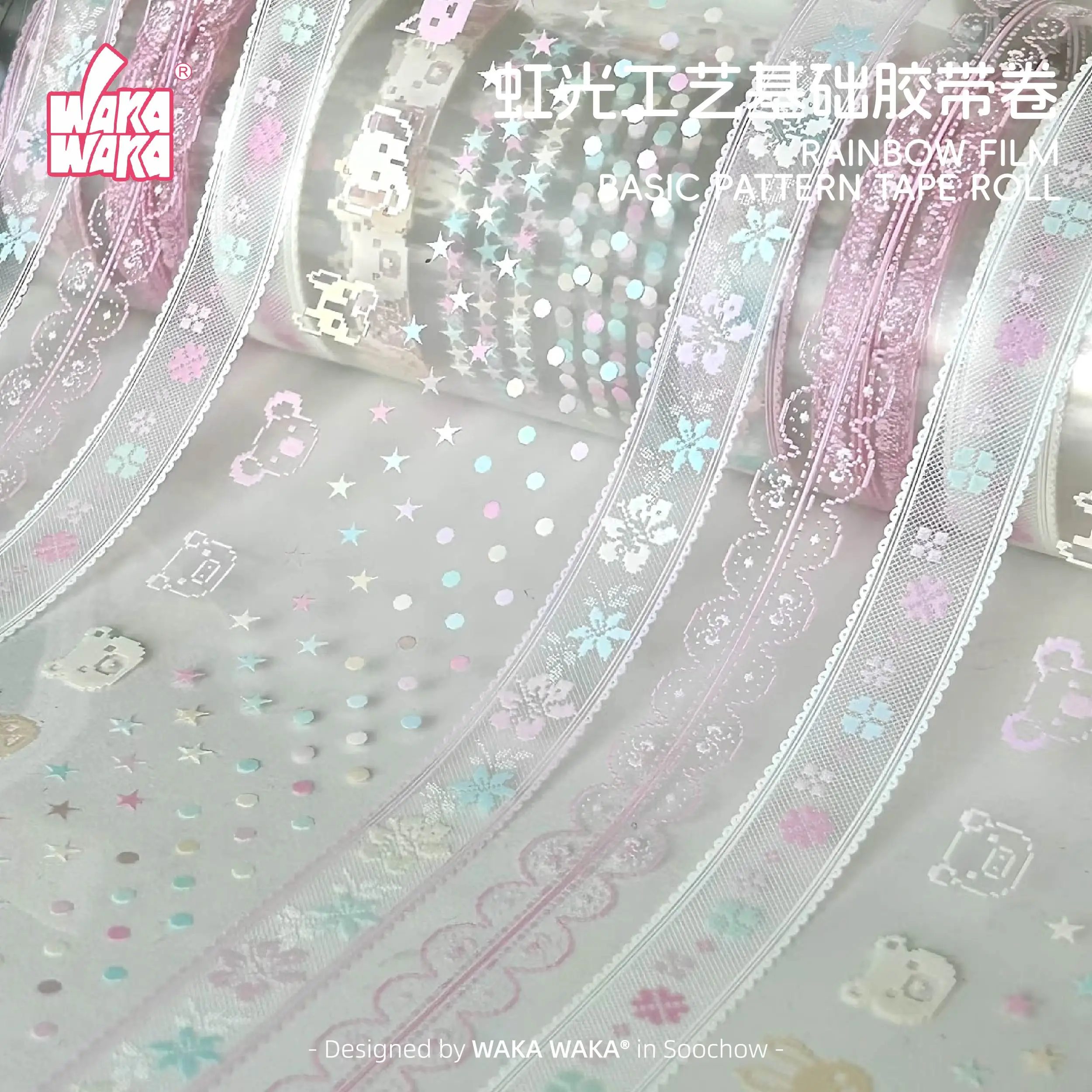 WAKAWAKA Holographic PET Washi Tape 6 Rolls Masking Tape Scrapbooking Iridescent Rainbow Basic Pattern DIY Journal 2cm