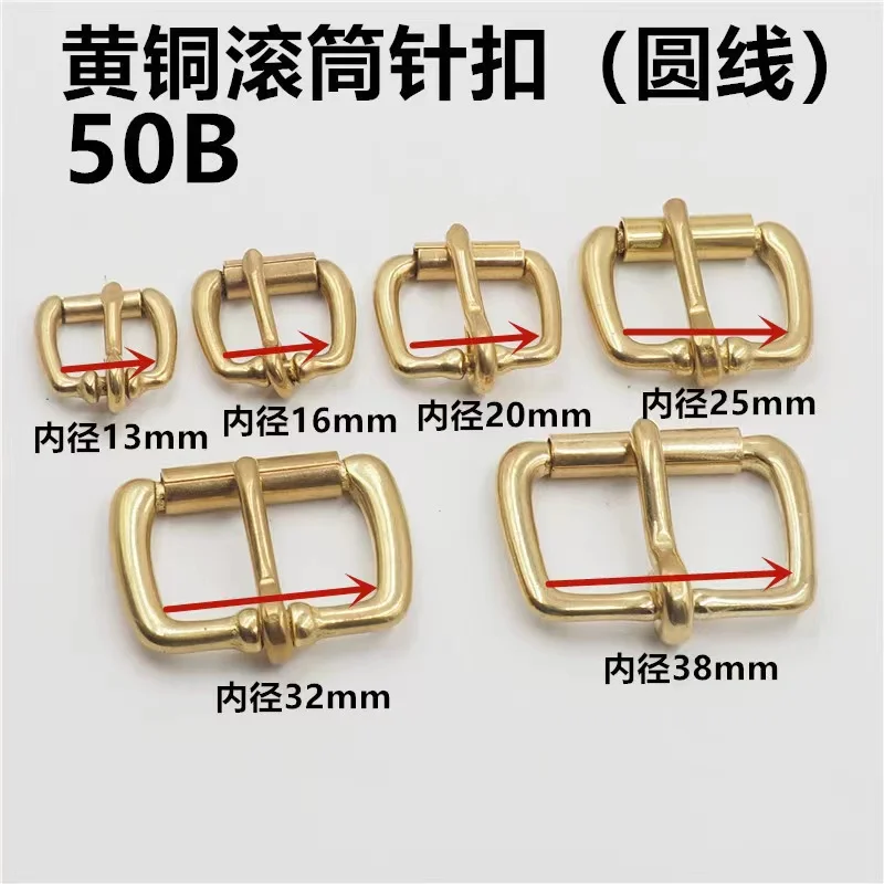 Single Pin Roller Bar Buckle Solid Brass Rolling Buckle