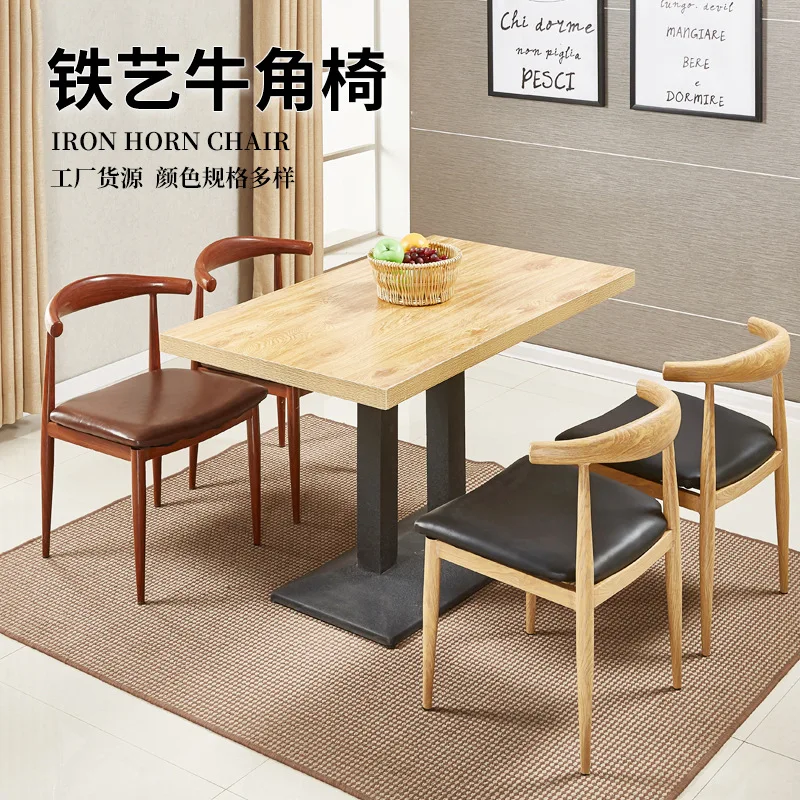 

Wholesale fast food table and chair tea house cafe restaurant dining table and chair combination wrought iron horn chair backres