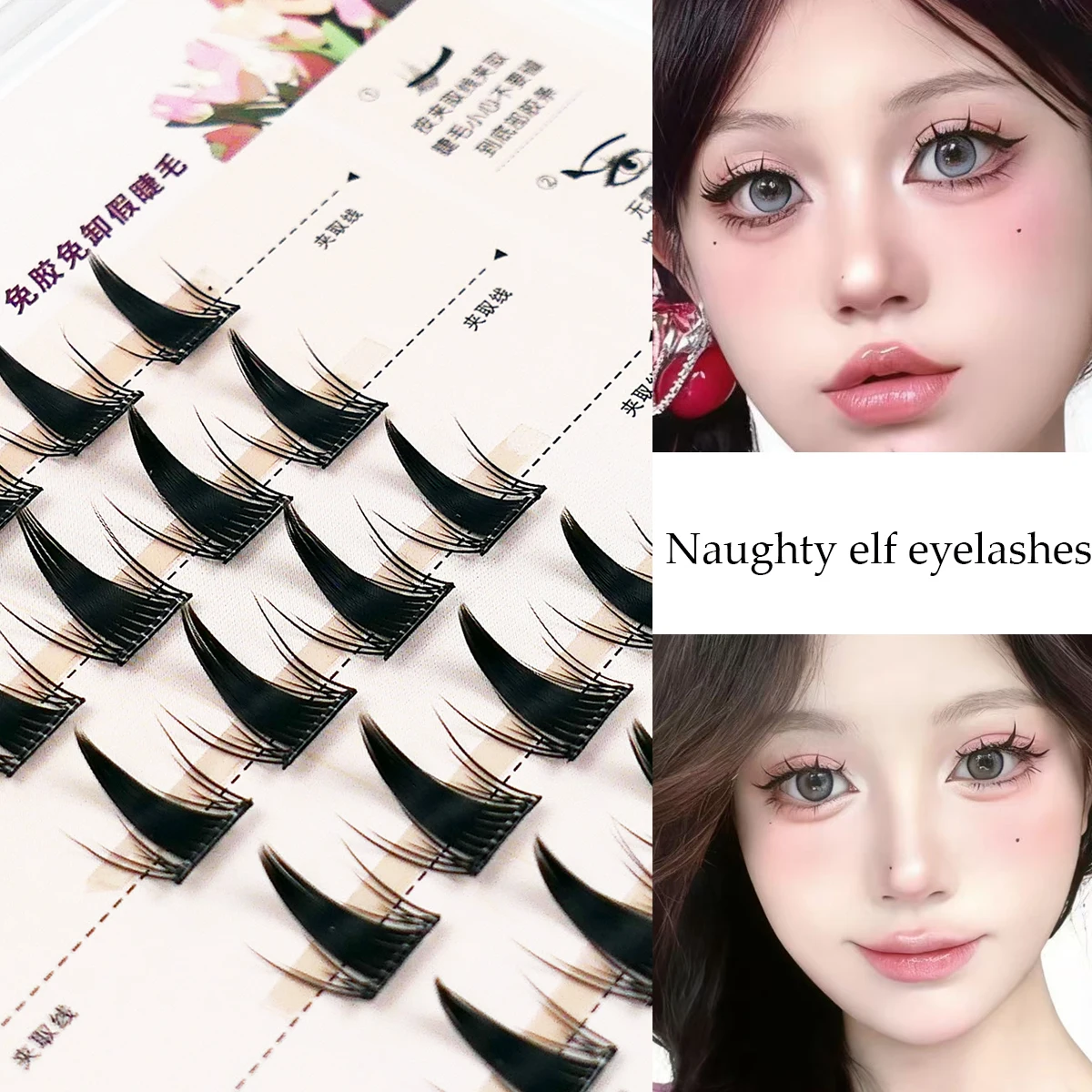 DIY Self-Adhesive Cluster Lashes 6 Rows/Box, Glue-Free Manga Style Sectioned Eyelashes Natural Look