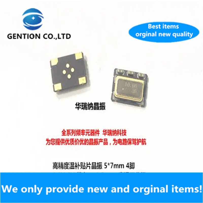 

2 шт. 100% новый и оригинальный TCXO высокоточный вафельный кварцевый генератор HCMOS 5X7 10 м 10 МГц 10,000 МГц 7050