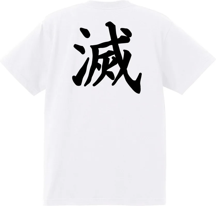 Waro T Shirt 5.6 Heavy Weight Cosplay Funny Parody Unisex Cotton T-Shirt Crew Neck Short Sleeve Casual Fashion Comfortable Tops