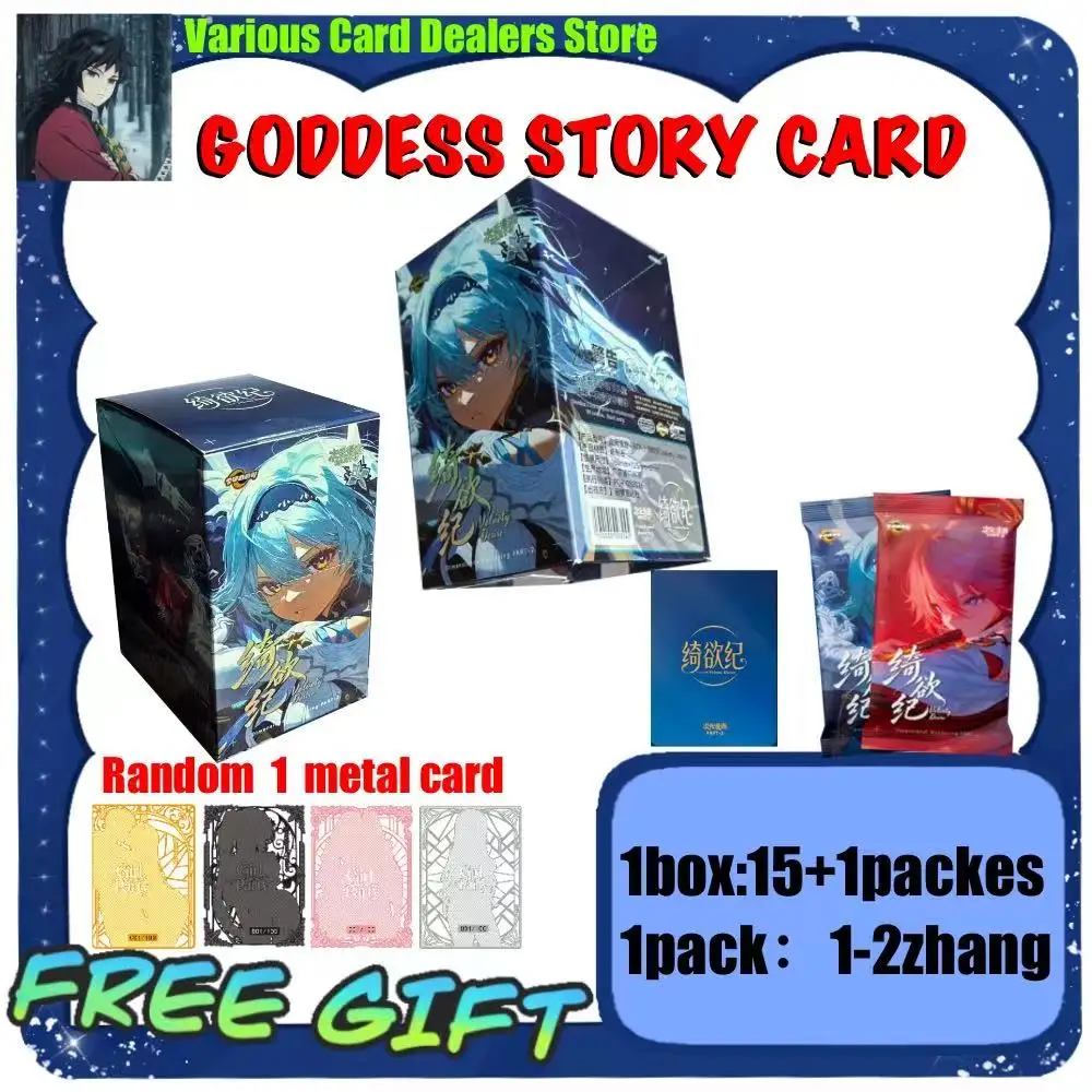 New 2026 Goddess Story Card Dimension Roaming LSP Series Pool Party Hot Private Animation Collection Card Holiday Gift Toy