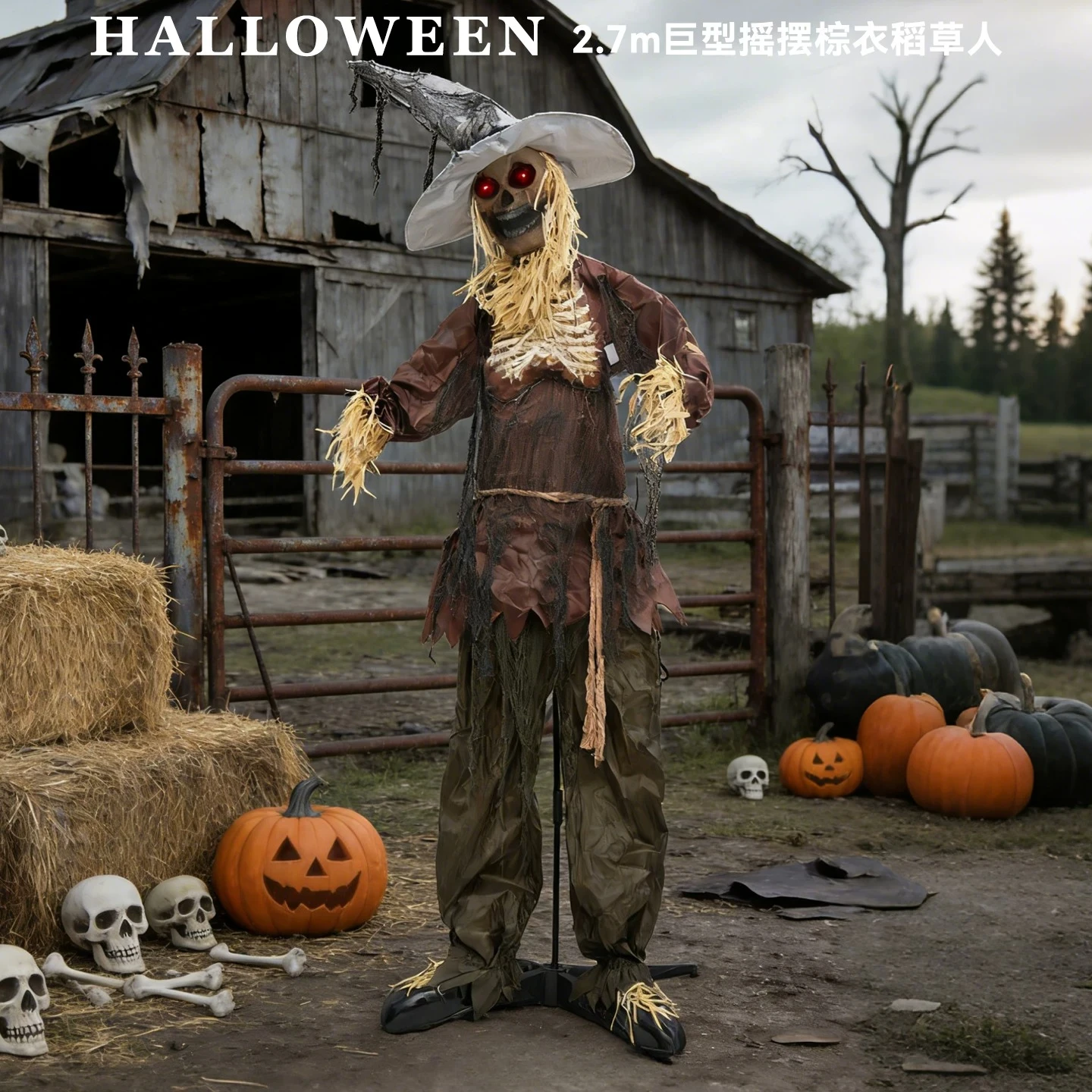 For Halloween 2.7m large standing skeleton scarecrow ornament, outdoor courtyard luminous electric induction station ghost