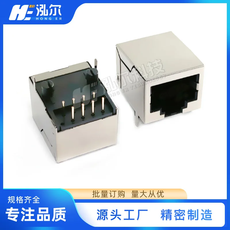 Fro rj45 connector network port seat DIP8pin interface female seat on board 8P8C no lamp RJ45 network cable interface seat