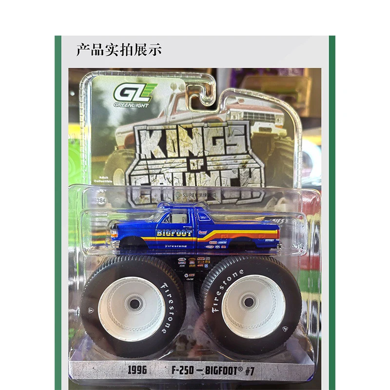 

Green Light 1:64 1996 Simulation F250 Monster Monster Truck (Bigfoot No. 7) Alloy Die-cast Car Model Collection Ornament 49050F