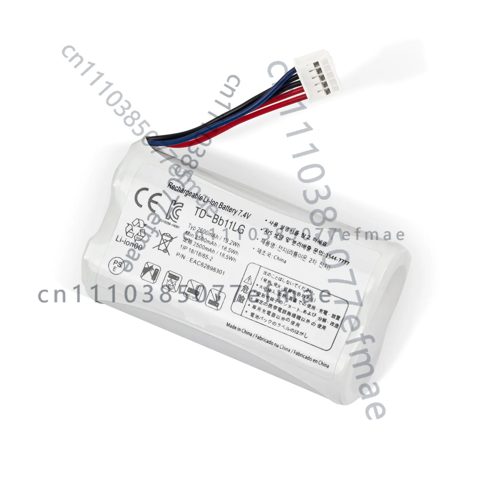 TD-Bb11LG / Batería para LG Music Flow P7, NP7550, PJ9, PJ9B, PJS9W, PK7, Xboom Go PK7
