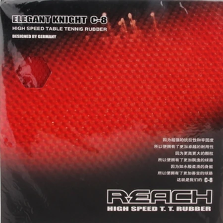 Reach C8 OX (Pimple height 2.8mm)
