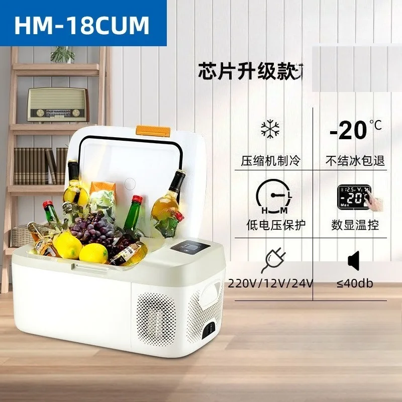 For car refrigerator, car outdoor camping, refrigerated and frozen partition, double temperature controllable 12V24V120V