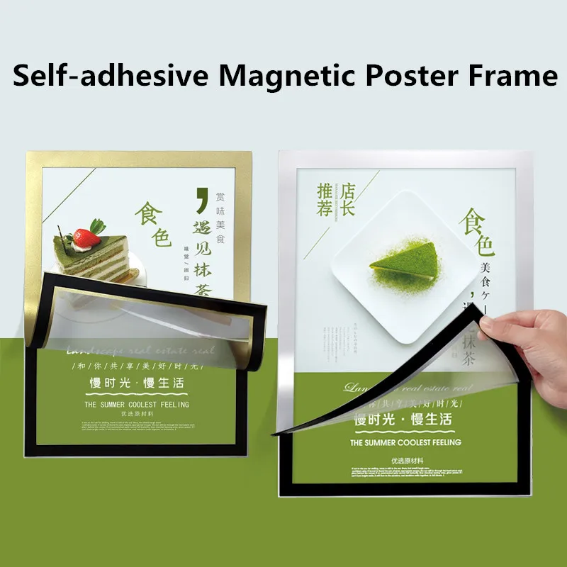 5ชิ้น A4 210X297มม.Wall Mounted Magnetic Self-กาวพลาสติกกรอบรูป PVC โฆษณากรอบโปสเตอร์