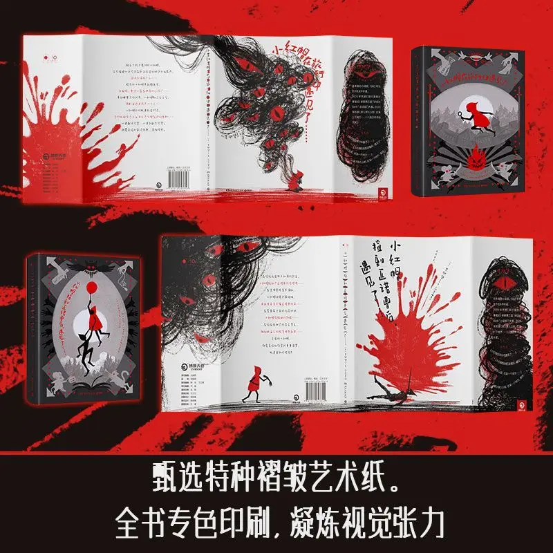 Two volumes of 