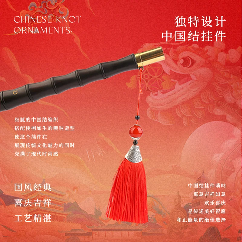 Professional ebony ebony suona musical instrument full set of D key professional boutique Chinese national wind blowing adult