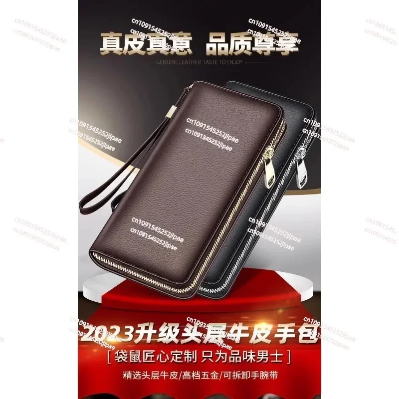 Men's Wallet Long High Quality Card Clip Men's Wallet Zipper Large Capacity Brand Cowhide Wallet Men's