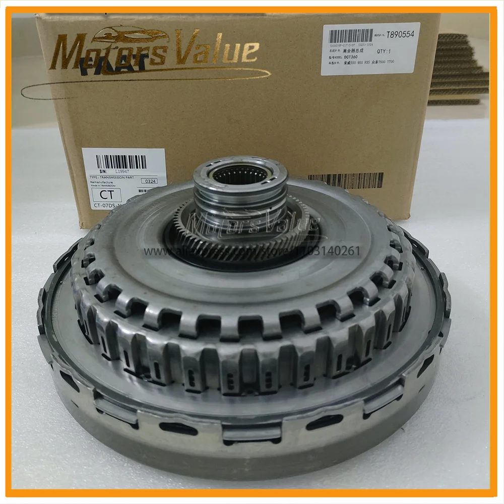 6DCT360 DCT360 A890629 Transmission Double Clutch Assembly w Buffer Disc For MG MG6 Roewe Zotye Ford 1268154A-QX 10010218.