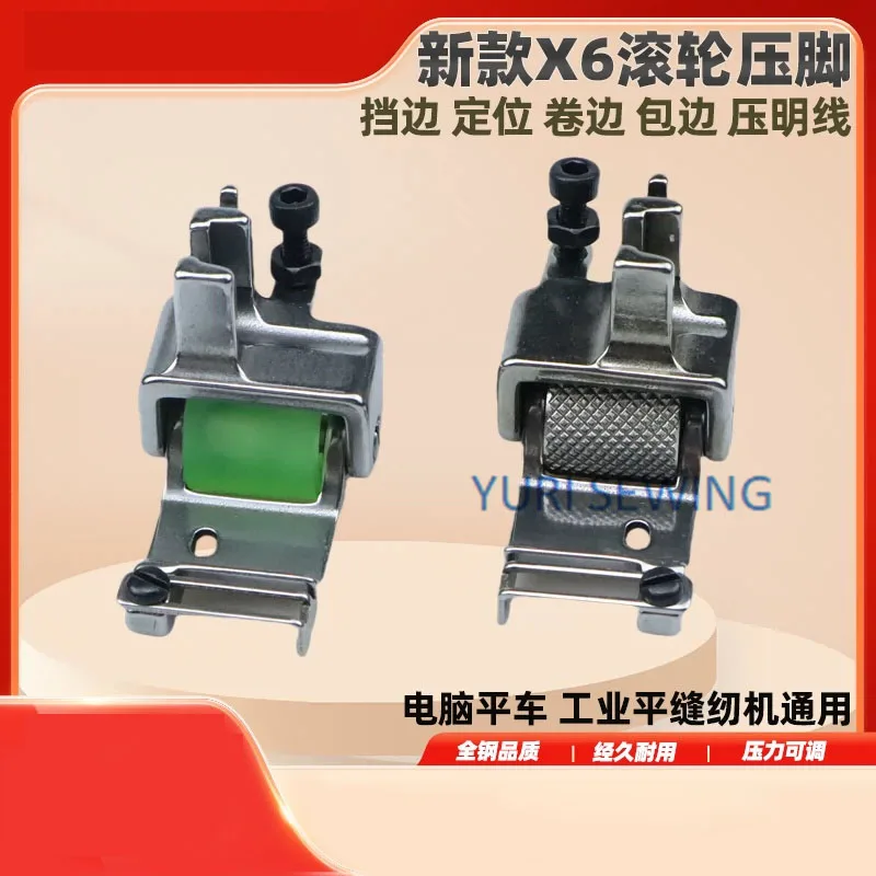 The new X6 roller hemming presser foot is positioned on the left and right flanges, and the topstitching is pressed with webbing